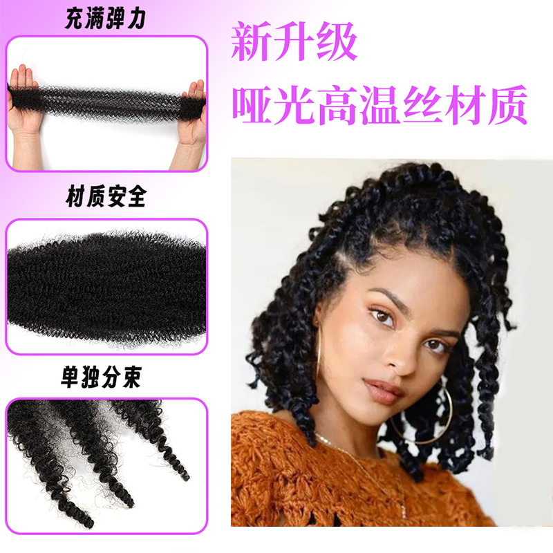 Transfronterizos rizos orugas africanas primavera Afro kinky twist pelucas al por mayor