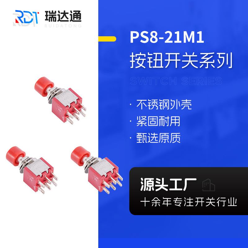 Wholesale Ps8-21M1 Series Toggle Switch Six-Pin Switch for Instrumentation, Fire-Resistant, Long-Life Toggle Switch Wholesale Ps8-21M1 Series Toggle Switch Six-Pin Switch for Instrumentation, Fire-Resistant, Long-Life Toggle Switch