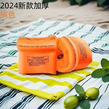 游泳游泳圈手臂成人浮袖儿童装备加厚浮漂神器浮圈水袖泳袖宝宝
