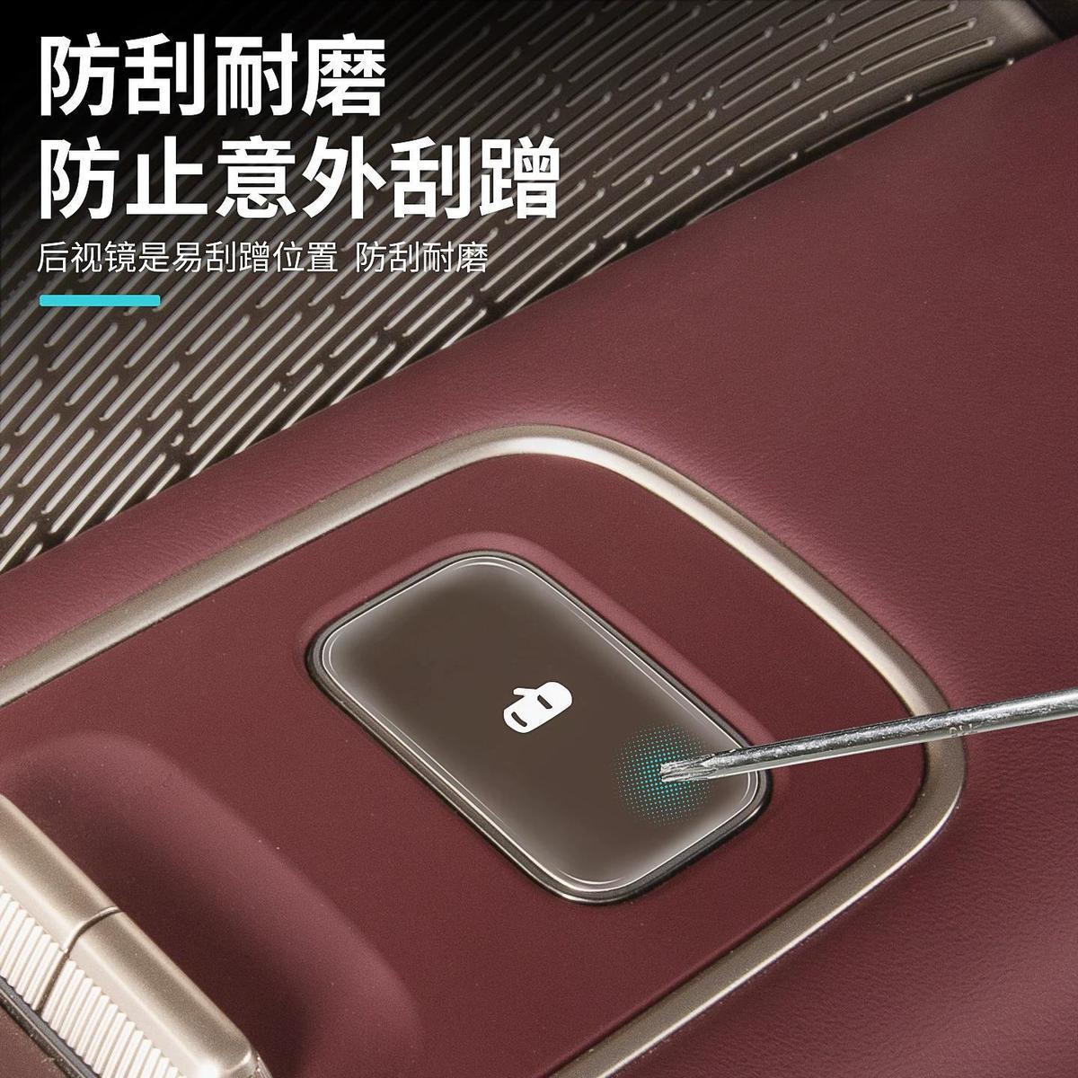 Suitable for 26 Models of Nio Es8 Car Door Switch Button Stickers, Adhesive Protective Covers for Buttons, Interior Decoration Accessories