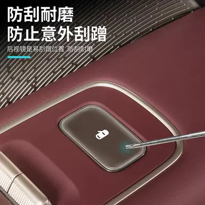 Button Stickers, Adhesive Protective Covers – Car interior film