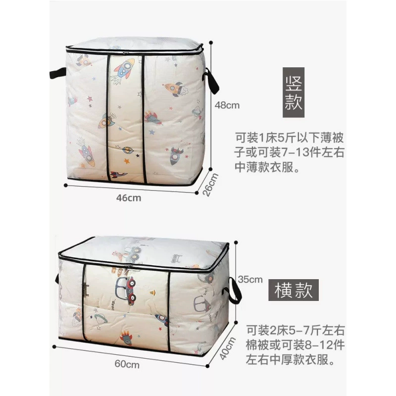 Duvet, capacious storage bag, pack for moving