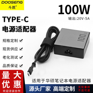 �m����A�T�Pӛ����X 20V-5A �Դ�m����Type-C�����100W�W��