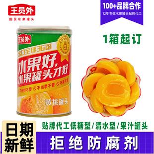 ˮ�����^�F���N�ƶ���425g�����S�ҹ��^OEMODM���ƴ���Դ�^���S