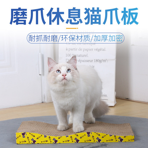 Cat scratching board claw grinder cat claw board corrugated paper cat scratching pad cat toy scratching board cat nest toy cat supplies