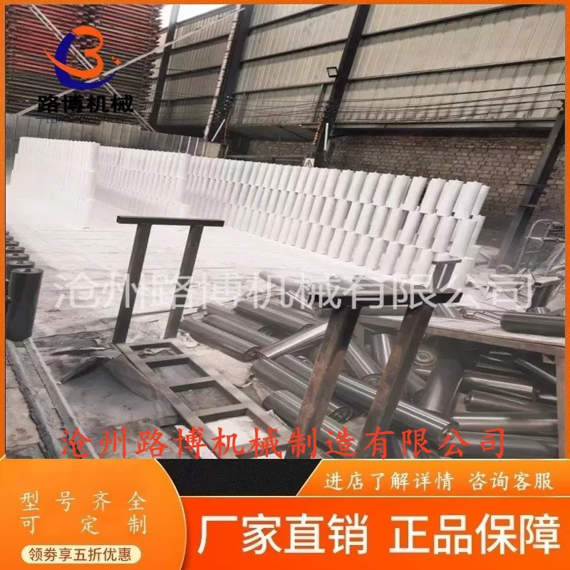 沧州路博厂家 普通钢托辊 喇叭托辊 缓冲托辊 螺旋托辊 不锈钢托