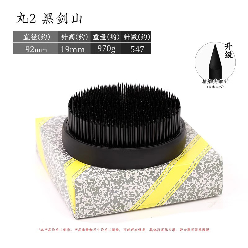 Arreglo floral Jianshan Aguja de cobre Acero inoxidable Estilo chino Estilo japonés Aguja Herramienta de montaña Arreglo floral fijo Herramienta de artefacto