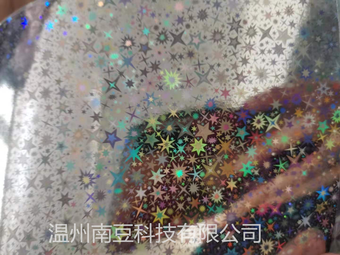 星星镭射镀铝膜 复合BOPP反光镀铝膜 PVC镭射膜 素面膜 光柱膜