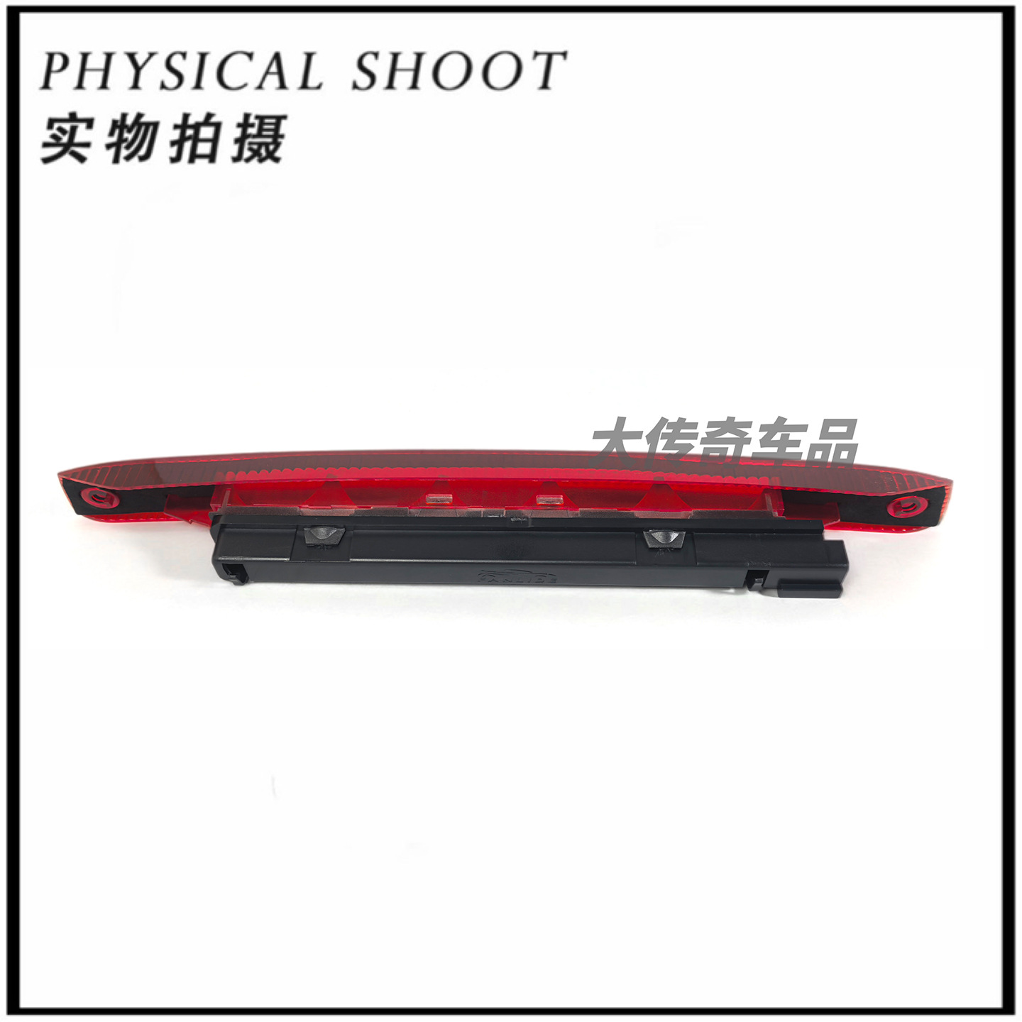 4M5113A613AD is suitable for Ford Classic Focus MK 0.1kg high-mount brake light LED 1545615