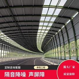 声屏障;防护栏;其他灾害防护