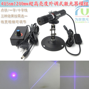 405nm1200mw�߹����{�Ϲ��c�����ģ�M һ�־�ʮ�ֶ�λ���D���^