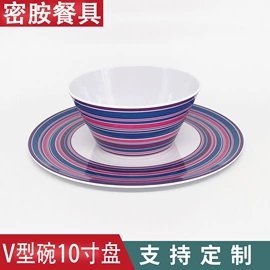 盘;碗;家用烟灰缸