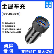 38W双口一拖二PD车充双快充 适用于华为苹果小米手机车载充电器