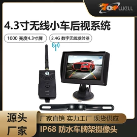 车载摄像头;车载显示器;倒车镜后视镜