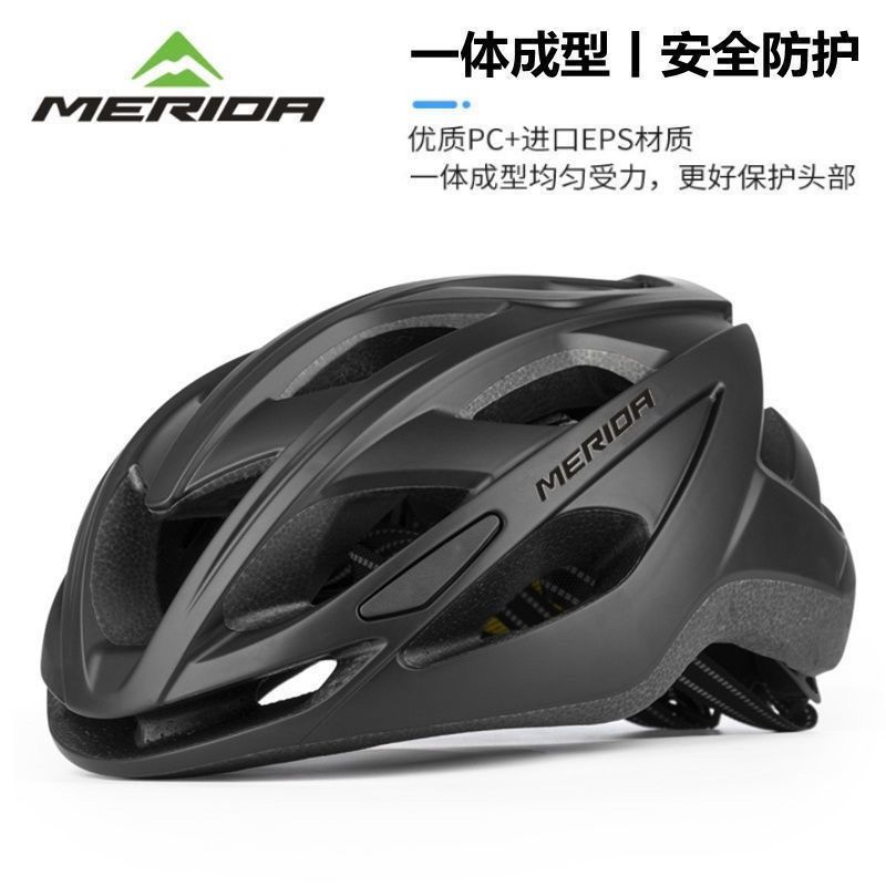 Mountain Bike Driving All-In-One Wind-Breaking Takeaway Special Delivery All-Season Roller Skating Riding Helmet