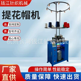 针织机械;塑料拉丝机;罗纹布