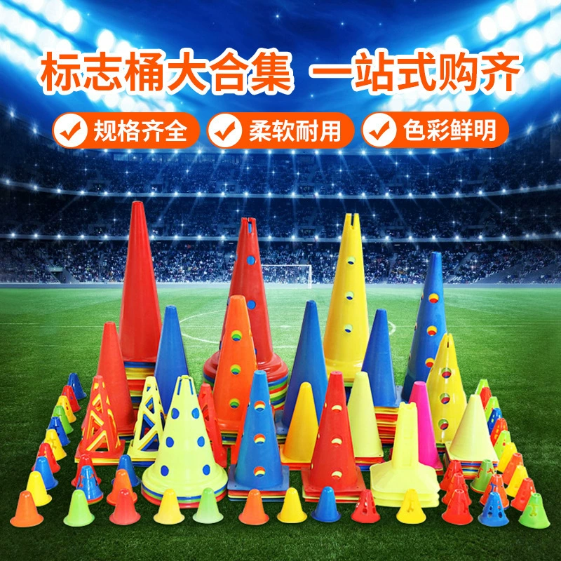 Детские футбольные тренировочные знаки Бочковые препятствия Логотип конуса дорожный конус Баскетбол вспомогательное спортивное оборудование мороженое указатель трубки