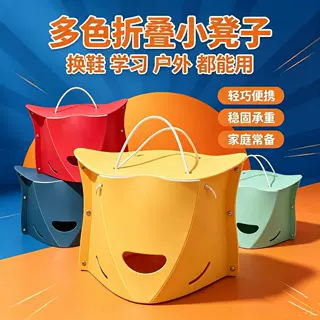 卡片折叠凳子带挂绳可折叠户外可收纳野营钓鱼多功能便携手提篮厂