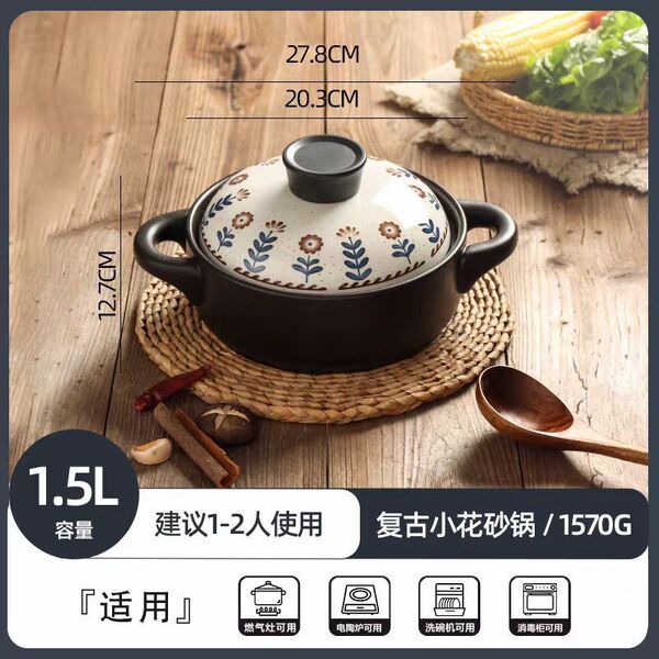 耐高温陶瓷砂锅家用明火燃气灶大号煲汤锅商用炖锅一人份浅煲石锅