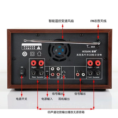 Car CD player: system chassis CD