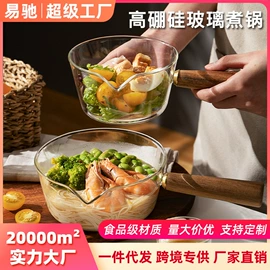 玻璃杯;收纳密封罐;汤锅