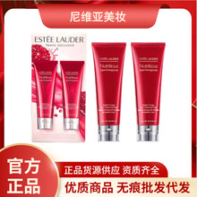 【官方正品】雅诗.兰黛红石榴洗面奶洁面乳补水深层清洁25ml