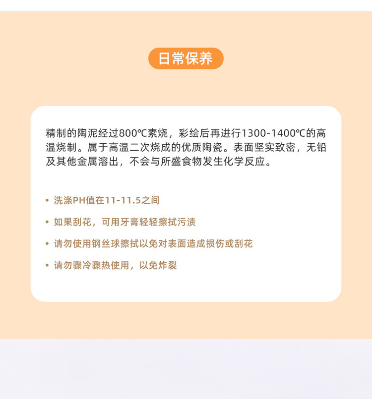 D125-花瓣碗_12.jpg