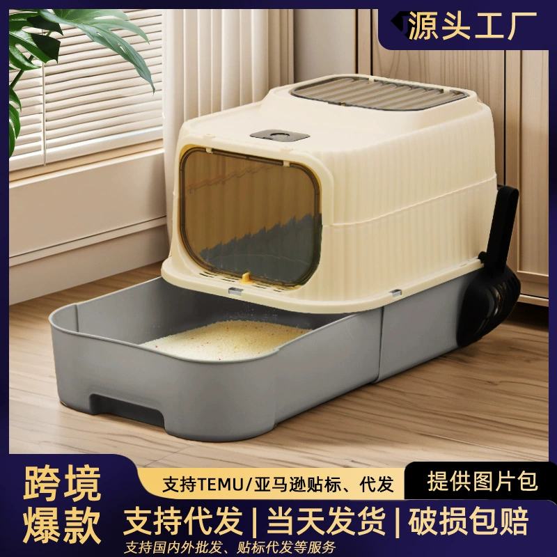 Очень большой ящик для кошачьего туалета, защита от брызг, полностью закрытый ящик для кошачьего туалета, УФ-стерилизация и изоляция запаха, производитель кошачьих туалетов оптом