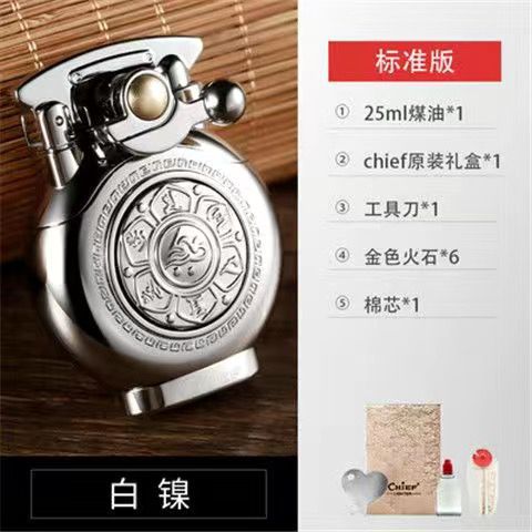 Silver + Gift Box + Flint cotton core kerosene