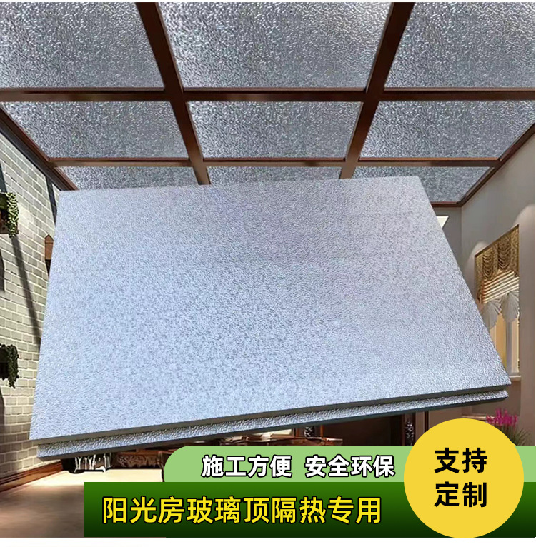 供应酚醛保温板 中央空调风管保温酚醛铝箔板 双面铝箔酚醛板防晒耐用廠房屋顶外墙保温隔熱板详情15