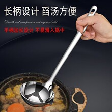 隔油勺不锈钢滤油神器新款厨房去油汤分离勺子家用分油漏勺火锅勺