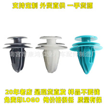 �羳������܇�T�忨���b�o�̼��A������܇���90467-10188