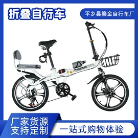 折叠自行车;山地自行车