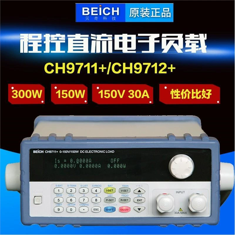 Betch DC электронная нагрузка CH9711 высокая точность 150V30A150W Программируемый светодиодный детектор питания