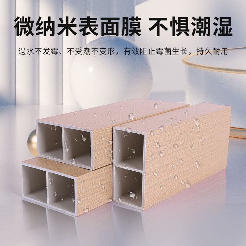 生态木方木竹木纤维方通吊顶隔断格栅客厅玄关屏风立柱装饰材料批|undefined