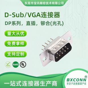 �S��ֱ�N DP 9P ��� ���� �T��(���) ȫ�� �zо��ɫ