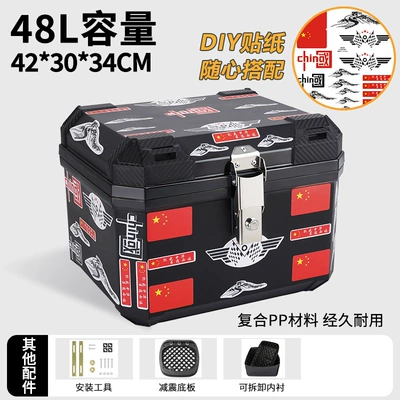 Electric car tail box: Vehicle Trunk for Yadea, Aima - 48lchina-heart-shock-absorbing-bottom-plate-lining-large-size