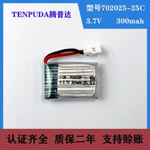 3.7V 220mAh늳20C߱702025ģ늳X4 X11 X13w