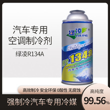 �G��R134a��܇���{���䄩ѩ�N��ý��Ч����h���o���g�߼���99.56