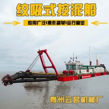 环保铰刀挖泥船 鼎科河道清淤船采沙船 水库码头河湖适用
