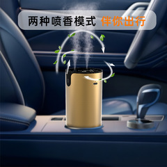 純精油車載香薰機無水擴香儀日夜兩用臥室雙噴頭二流體自動噴香機
