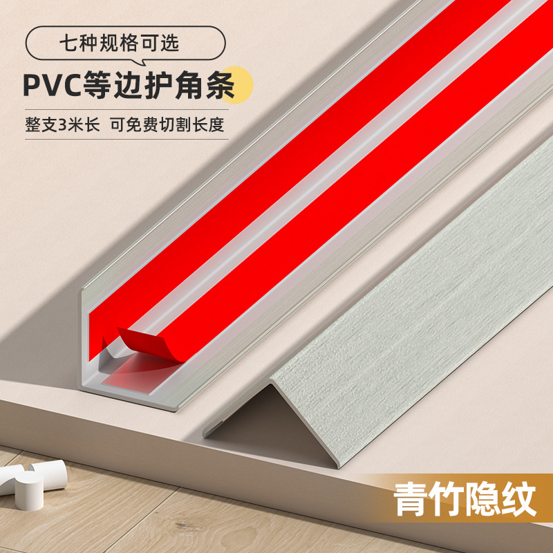 Protector de Esquinas de Madera PVC L de PVC Anticolisión para Sala de Estar