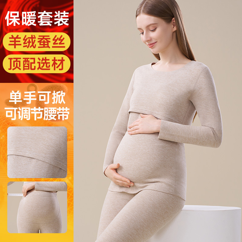 Cashmere Silk Pregnancy Thermal Underwear Women's Autumn Clothes and Pants Portable Breastfeeding Pregnant Women's Winter Traceless 2024 New suit Cashmere Silk Pregnancy Thermal Underwear Women's Autumn Clothes and Pants Portable Breastfeeding Pregnant Women's Winter Traceless 2024 New suit