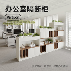 オフィスの木製仕切りキャビネットのファッション装飾屏風花溝キャビネットの収納棚