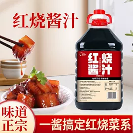复合调味料;调味酱;其他调味品