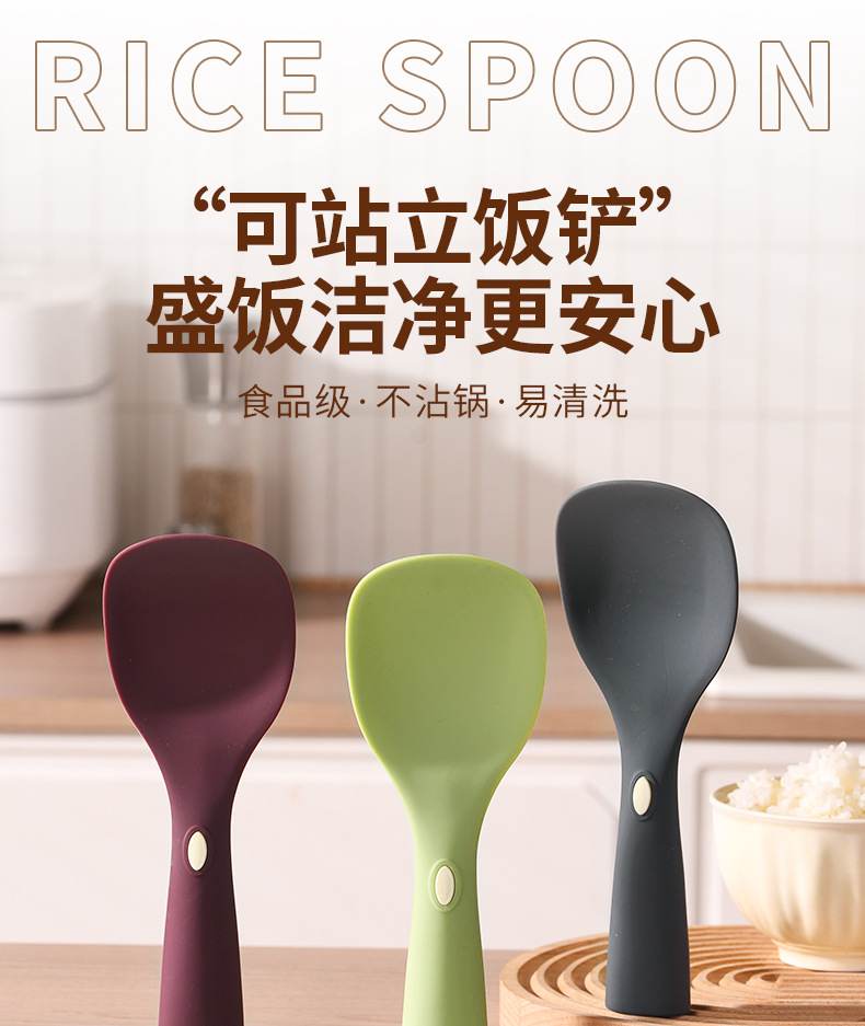 硅胶饭勺_01.jpg