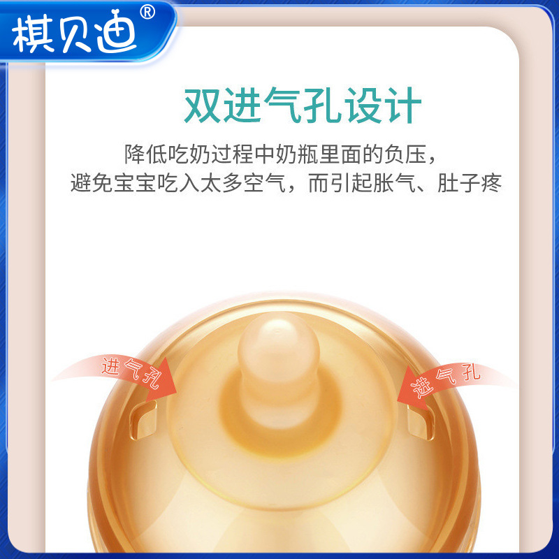 Silicone anti-colic children's feeding bottle for new born