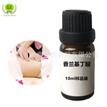 10ml 样品装Vanillin butyl ether 热感剂 香兰基丁醚 香草醇丁醚