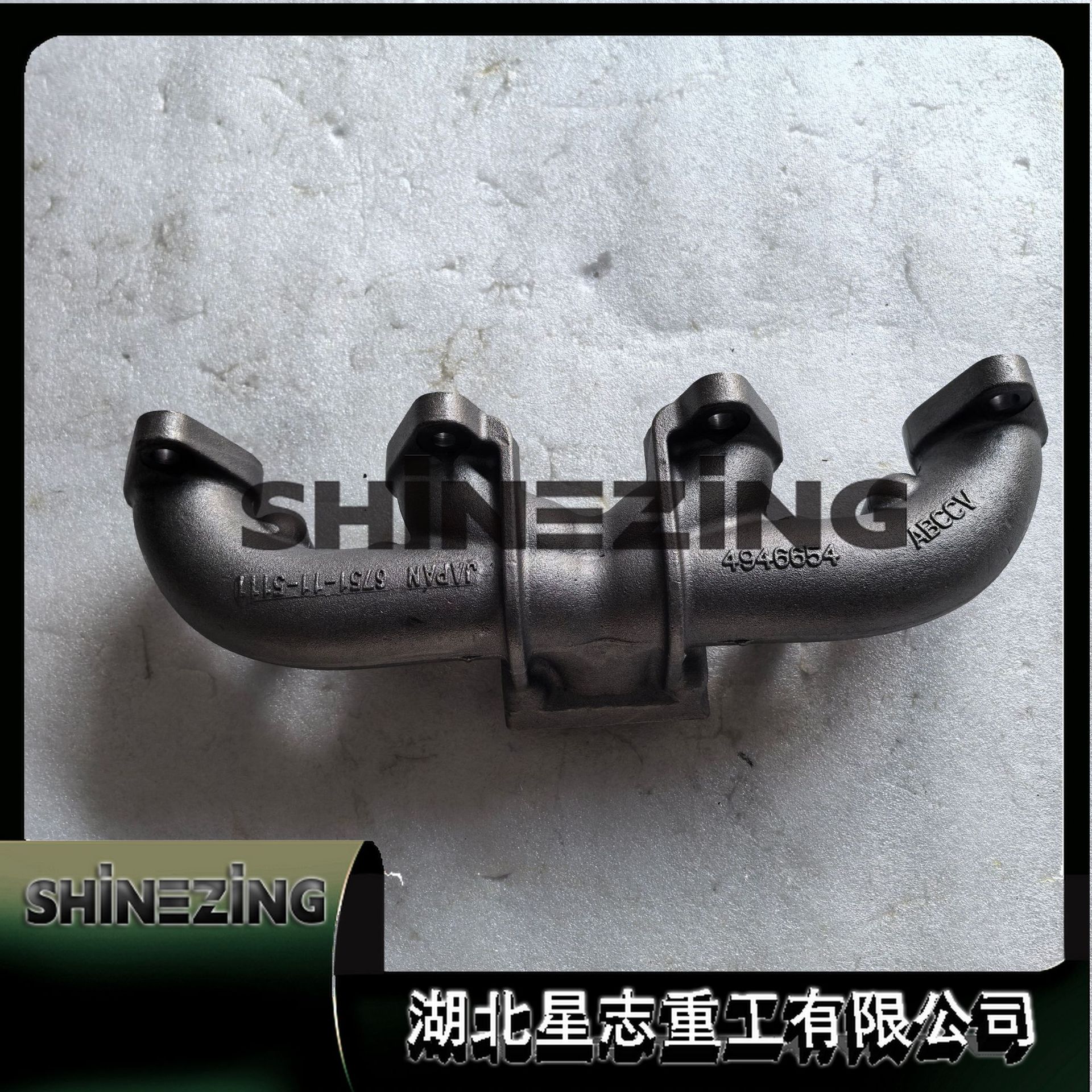 4946654 Exhaust Manifold Engineering Engine Accessories Exhaust Manifold 4946654