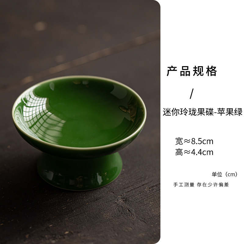 陶磁器の精巧な乾果の皿の中国式の果物の皿のお茶の皿は仏の小さいトレーの瓜の子の間食のお菓子の皿の軽食の皿に供えます。|undefined